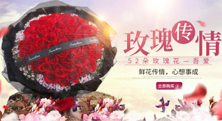 山东青岛平度市灰埠镇西张家村鲜花速递
